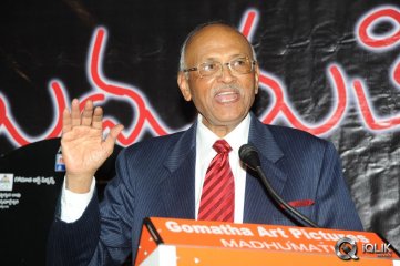 Madhumati Movie Audio Launch